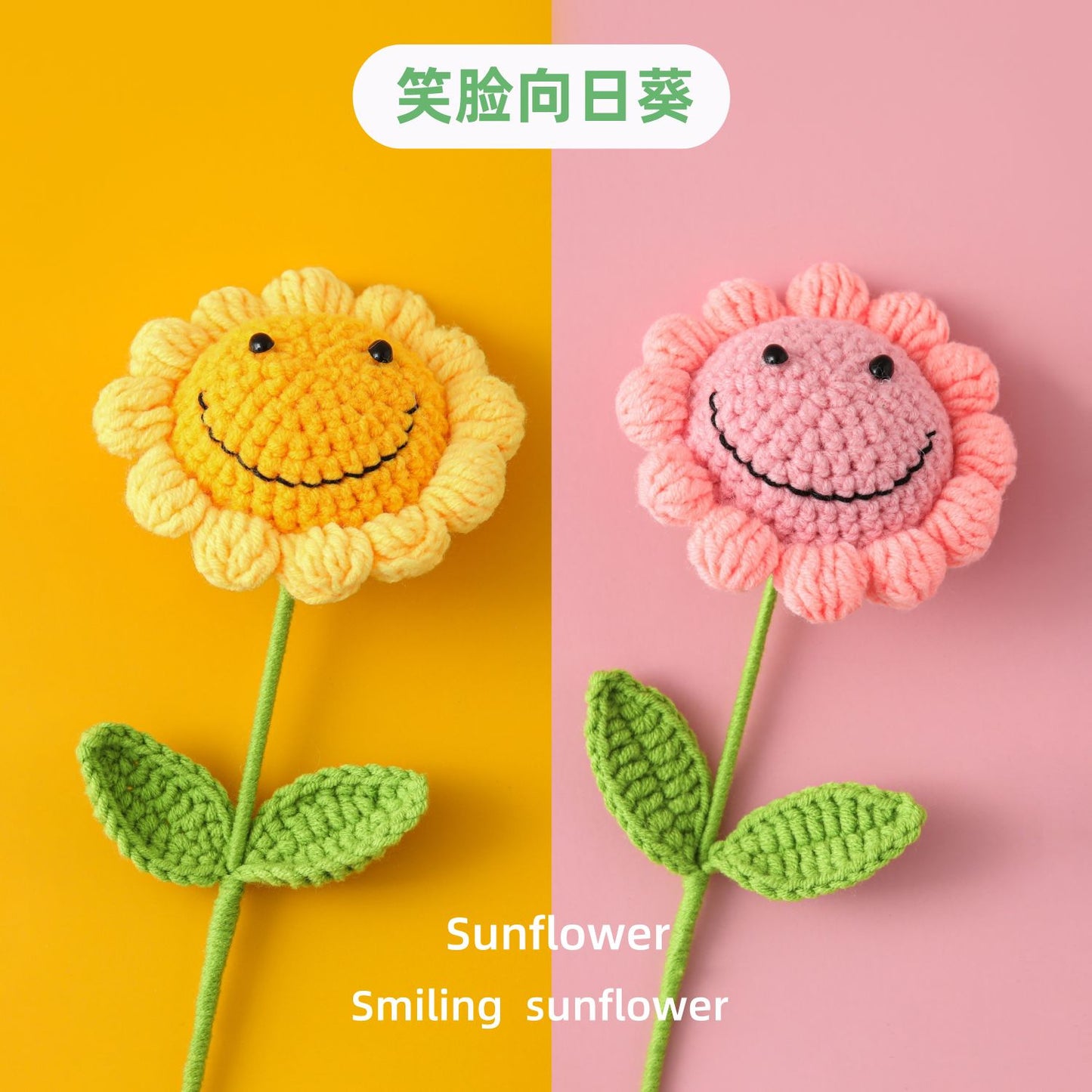 Graduation Season and Teacher's Day, Handcrafted Yarn Sunflowers with Smiling Faces in Pink and Yellow, Ideal for Gifting to Classmates and Teachers