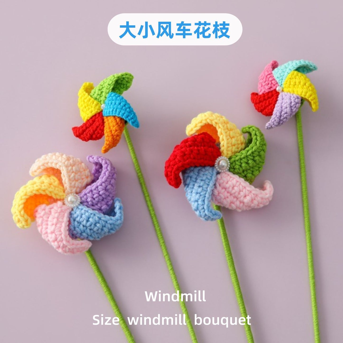 Childhood Yarn Miniature Windmill Flower Branches - Ideal Graduation Season, Friendship, Children's Rewards, and Small Gifts