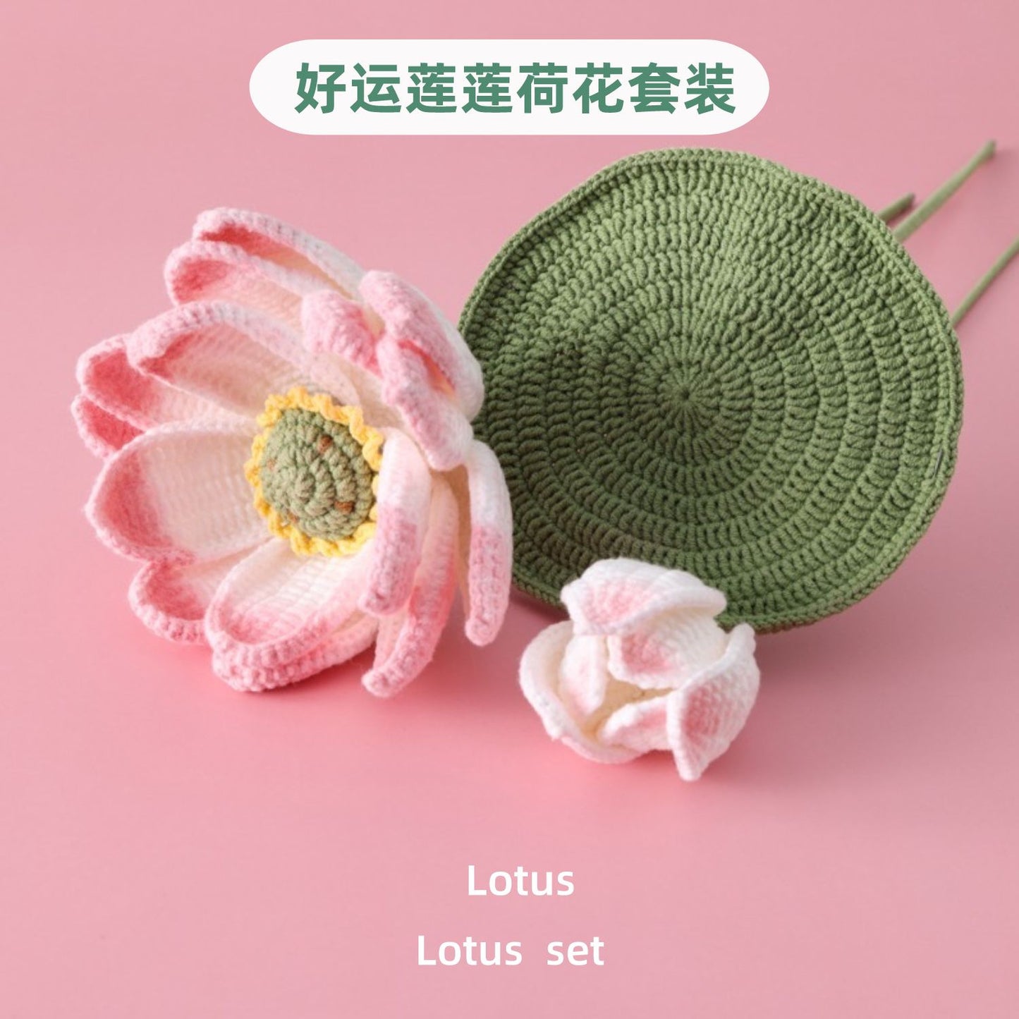 New Handcrafted Crocheted Lucky Lotus Flower Set: Finished Product for Floral Arrangements, Suitable for Vase Decoration or Bouquet Wrapping