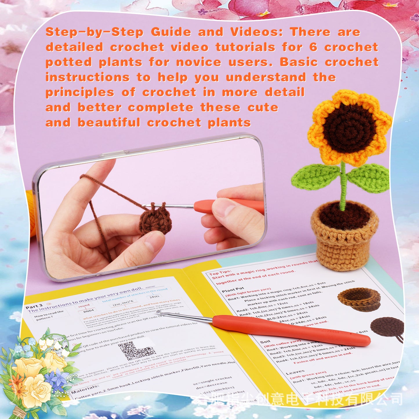 New DIY Handmade Crochet Material Kit - Mini Potted Flowers Yarn, Crochet Hooks, Small Flower Pots, Decorative Items, Artificial Sunflowers