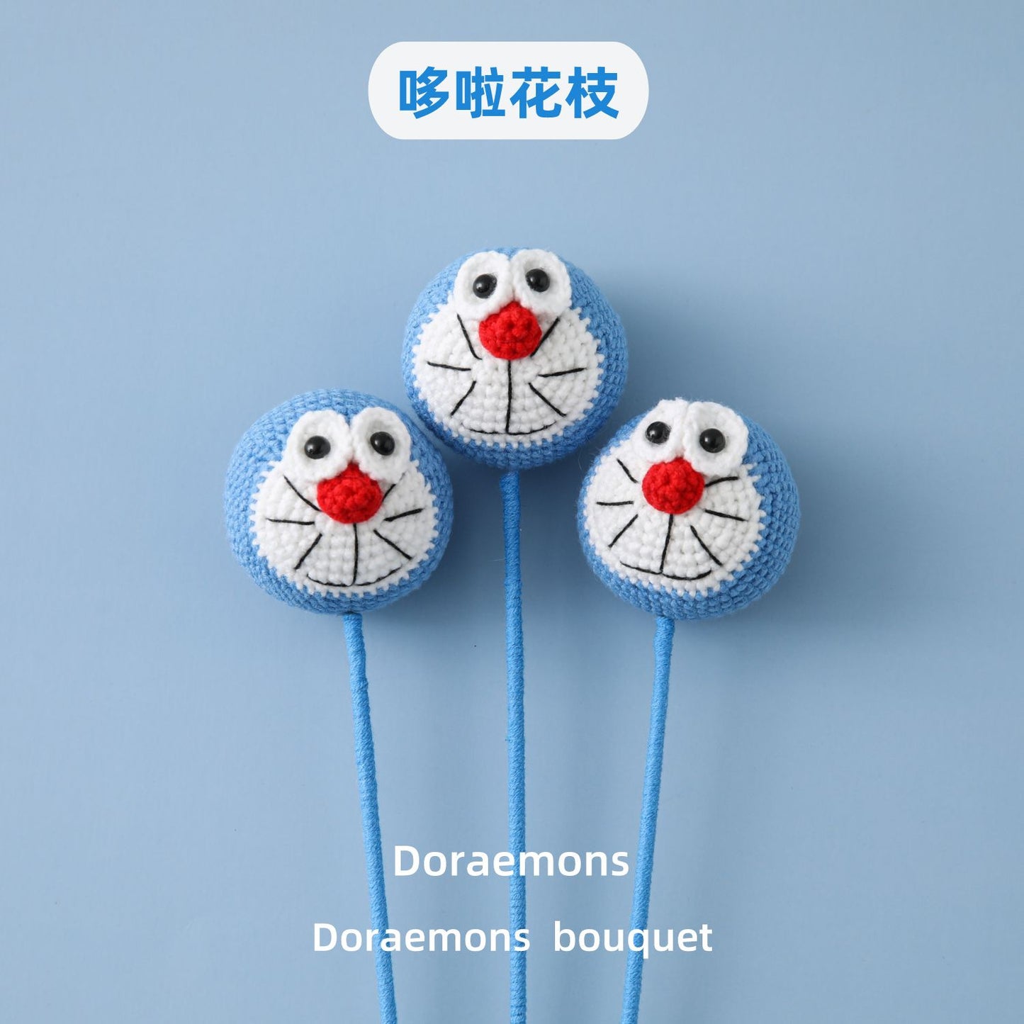 Childhood Memories: Woolen Doraemon Flower Branches - Finished Bouquet for Children's Day, Adult Celebrations, Weddings, and Gatherings, Handcrafted with Nostalgia