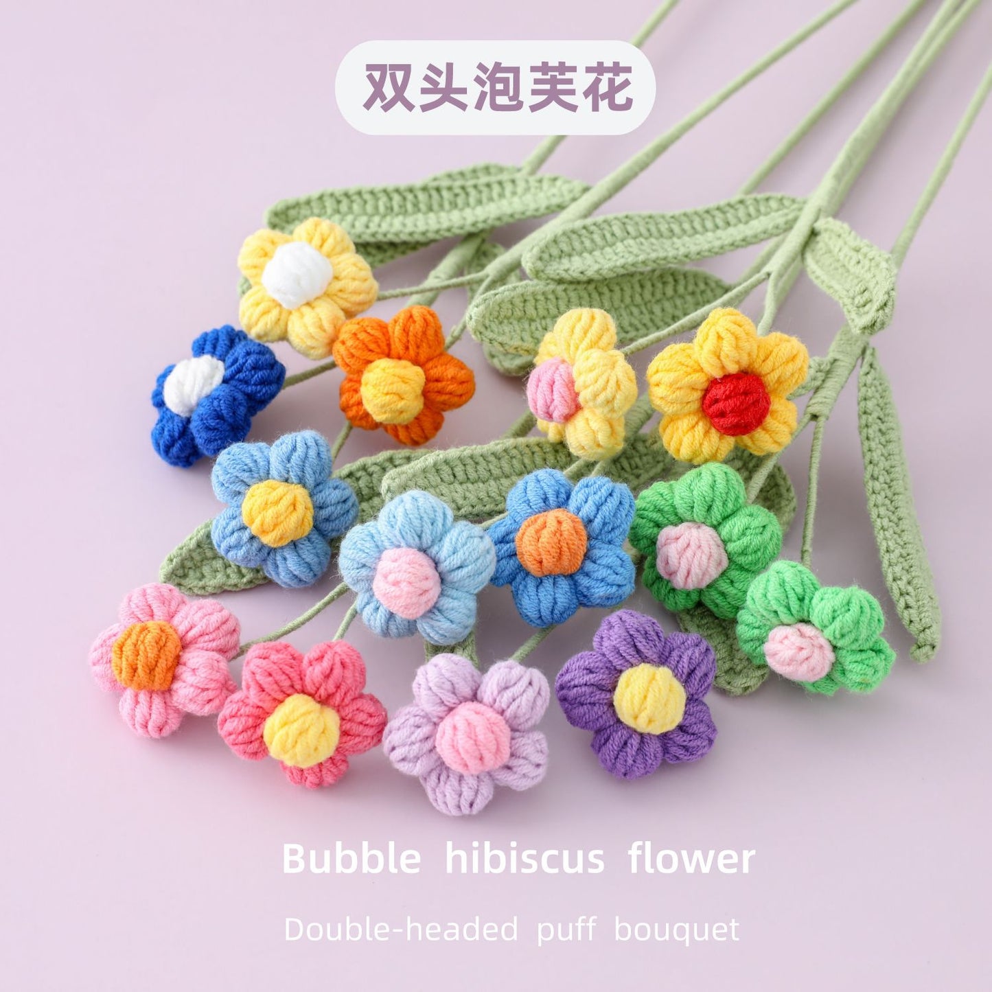 Trendy Instagram-style Double-Headed Yarn Crochet Puff Flower, Ready-Made Flower Branch, Planting Material, Art Flower Basket, Flower Arrangement, Birthday Gift